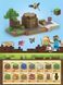 Магнитный конструктор Minecraft Дом сельского старосты 192 деталей 1083 фото 2