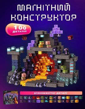 Магнітний конструктор Minecraft BC-002210 100 блоків BC002210 фото