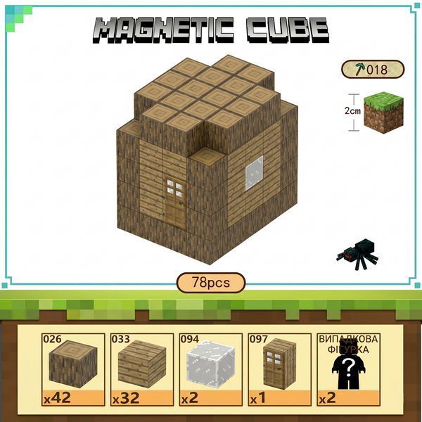 Магнитный конструктор Minecraft Лесная хижина 78 деталей T018 фото