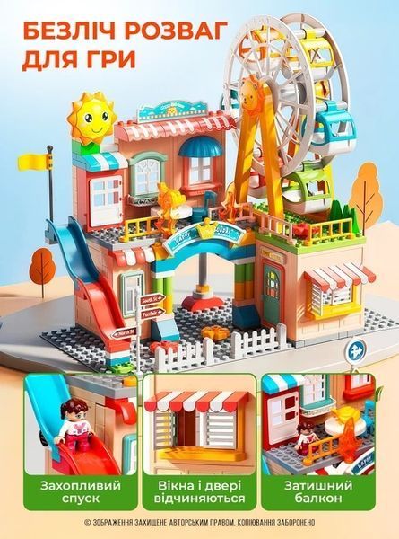 Building Blocks Set 194 Pieces Ferris Wheel for Kids