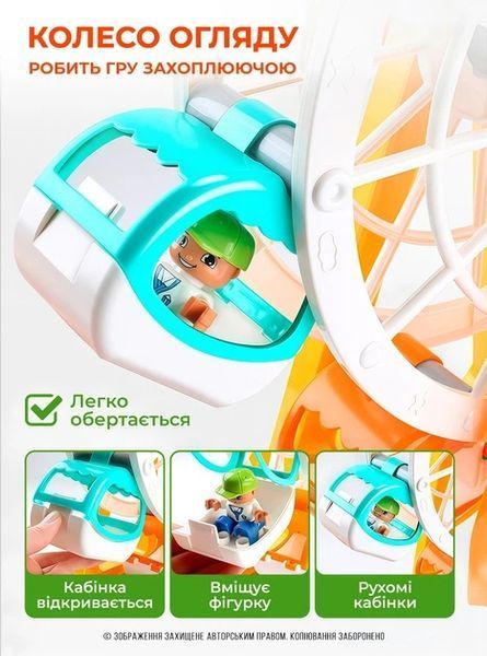 Building Blocks Set 194 Pieces Ferris Wheel for Kids