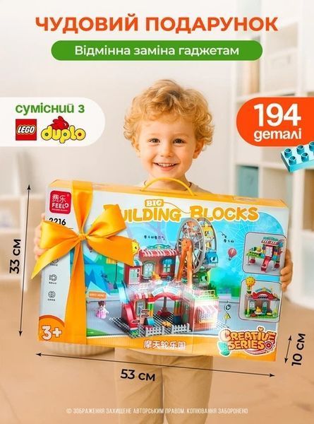 Building Blocks Set 194 Pieces Ferris Wheel for Kids