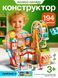 Building Blocks Set 194 Pieces Ferris Wheel for Kids