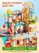 Building Blocks Set 194 Pieces Ferris Wheel for Kids